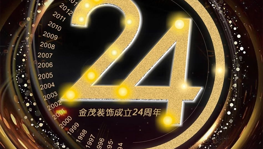 加密货币最佳在线老虎机网站成立24周年